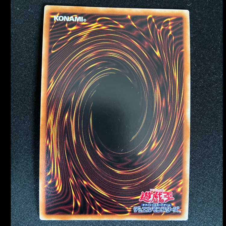 ##4 Tri-Brigade Ferrijit the Barren Blossom Super Rare JP046 1枚
