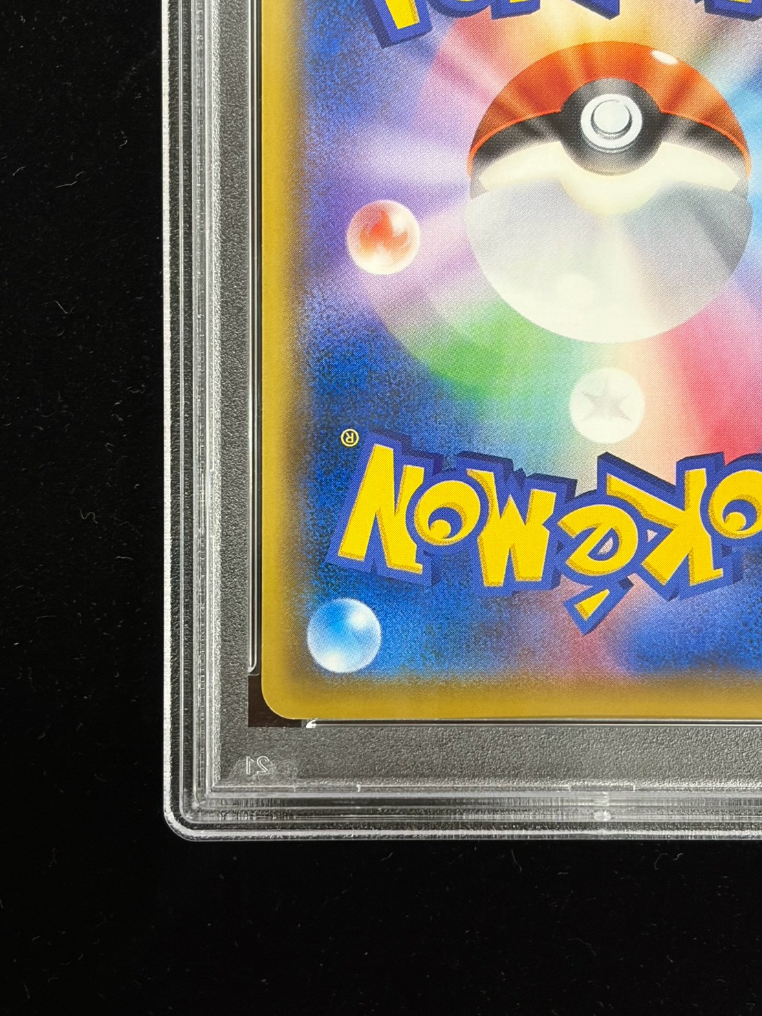 [*Condition: Poor / PSA 10 Graded] Mario Pikachu [P] {294/XY-P} 1枚