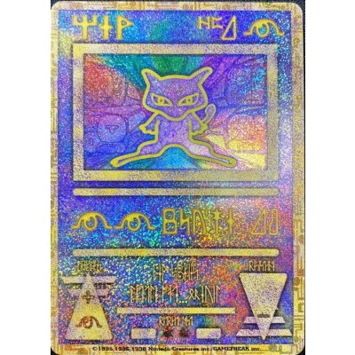 [State C] Mew (Ancient Script: Nintedo) [P] {-} 1枚