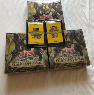 遊戯王 ファントムレイジ  3ボックス  +1ボーナスパック  2