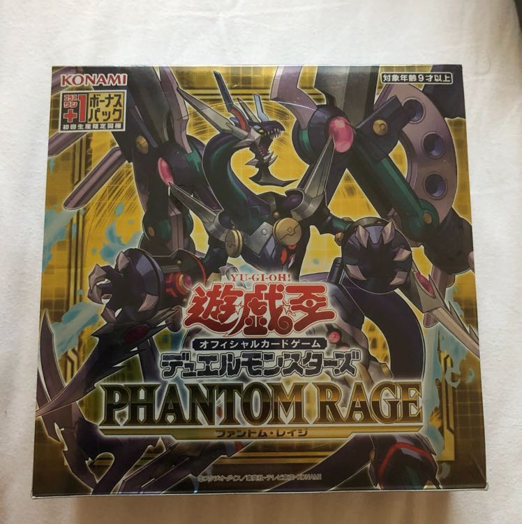 遊戯王 ファントムレイジ 3ボックス +1ボーナスパック 2