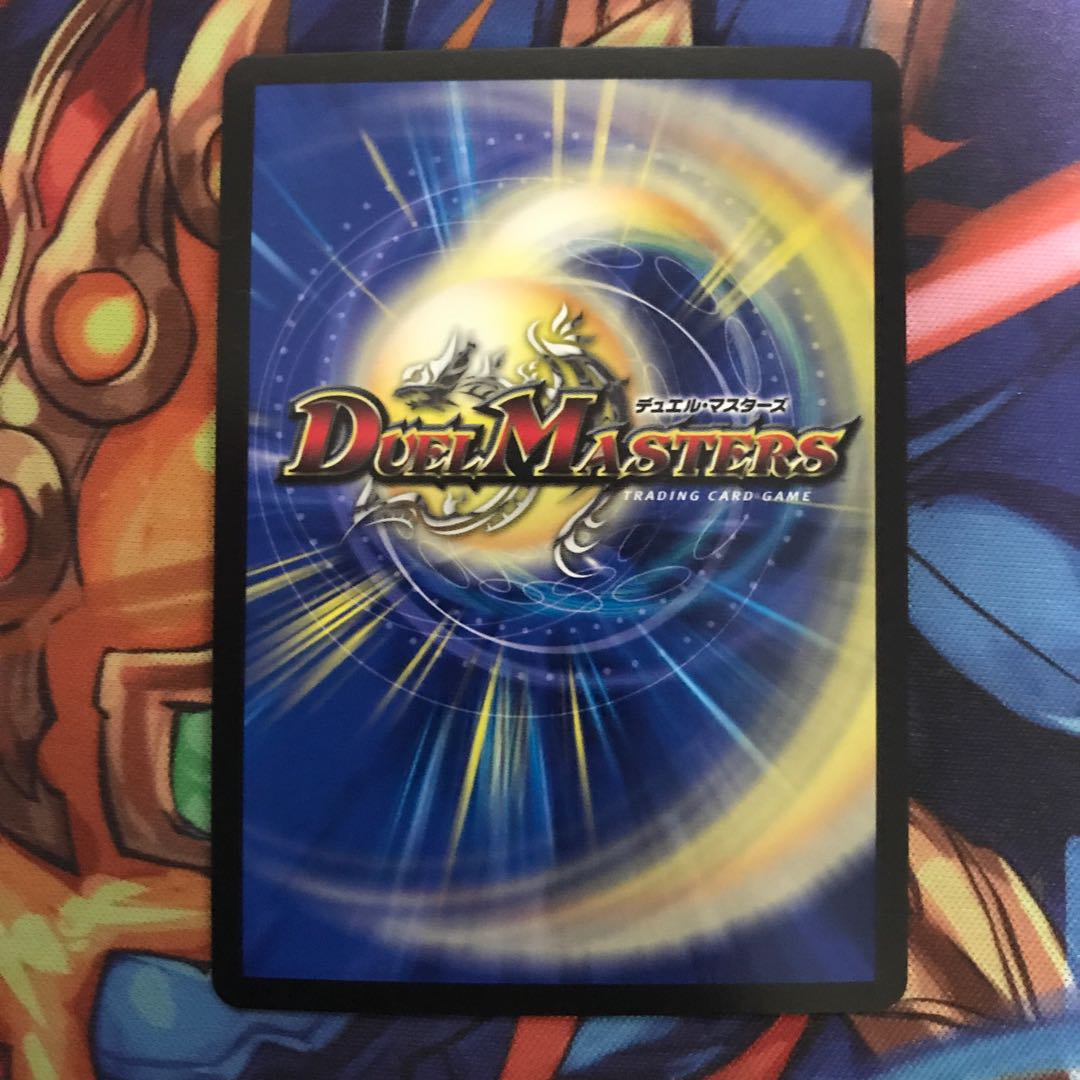 煌龍 サッヴァーク　(デュエマキング) 3枚