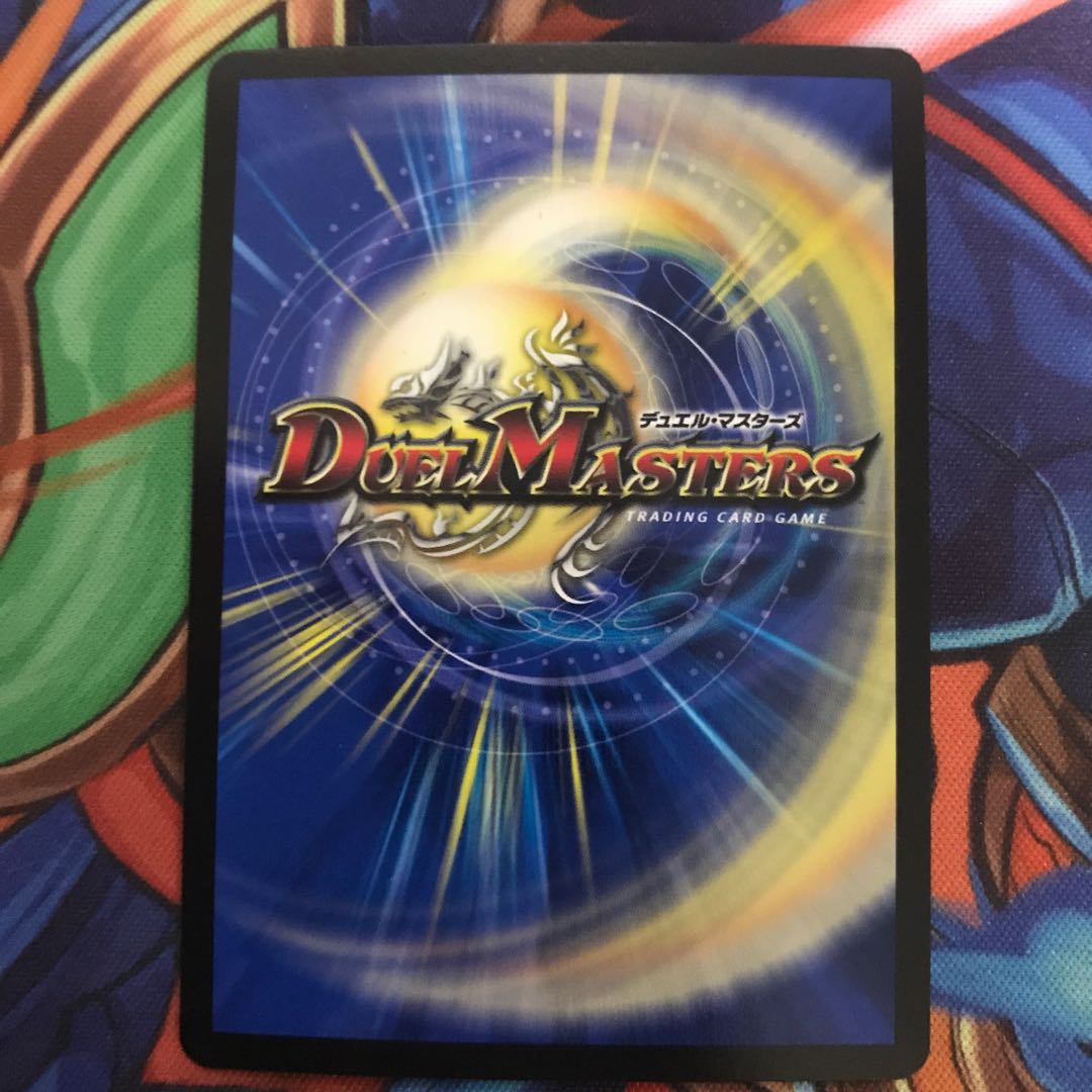 煌龍 サッヴァーク　(デュエマキング) 3枚