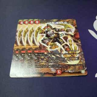 “必駆”蛮触礼亞