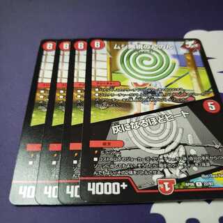 ムシ無視のんのん｜灰になるほどヒート