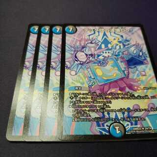 テック団の波壊Go!