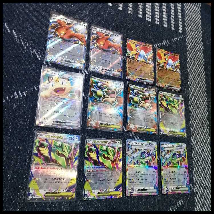 Pokémon Card Deck: Mega Rayquaza EX, Mega Rayquaza [05308] 1枚