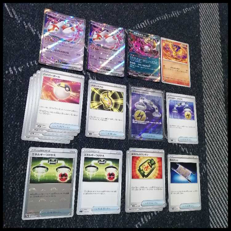 Pokémon Card Deck: Mega Rayquaza EX, Mega Rayquaza [05308] 1枚