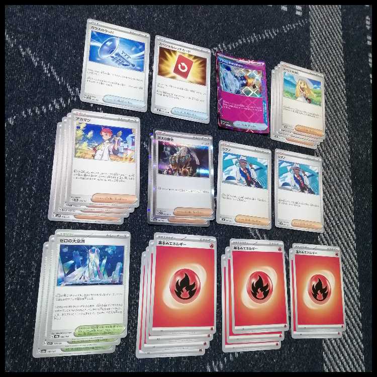 Pokémon Card Deck: Mega Rayquaza EX, Mega Rayquaza [05308] 1枚