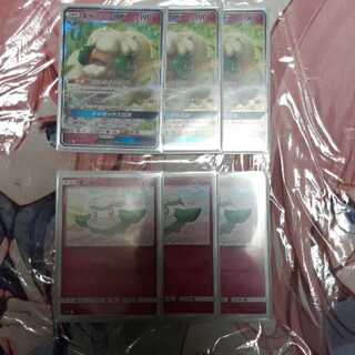 エルフーンGX 3枚    モンメン 3枚