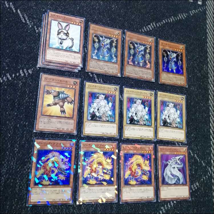 Yu-Gi-Oh! Deck: Rabbit Lagia Deck - 1103 Meta [05309] 1枚