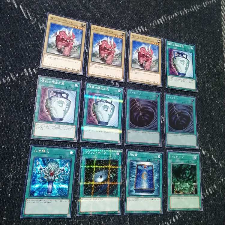Yu-Gi-Oh! Deck: Rabbit Lagia Deck - 1103 Meta [05309] 1枚