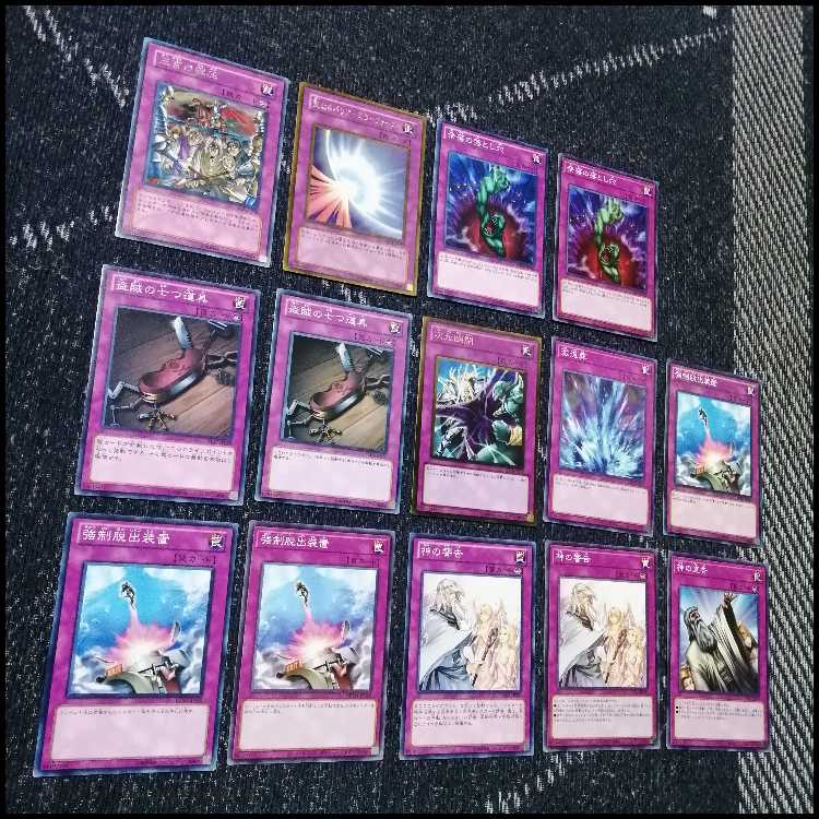 Yu-Gi-Oh! Deck: Rabbit Lagia Deck - 1103 Meta [05309] 1枚