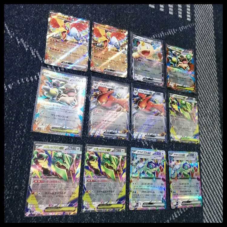 Pokémon Card Deck: Mega Rayquaza EX, Mega Rayquaza [05307] 1枚