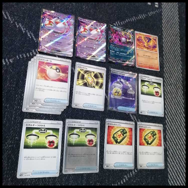 Pokémon Card Deck: Mega Rayquaza EX, Mega Rayquaza [05307] 1枚