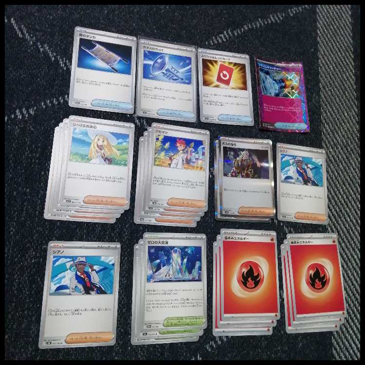 Pokémon Card Deck: Mega Rayquaza EX, Mega Rayquaza [05307] 1枚