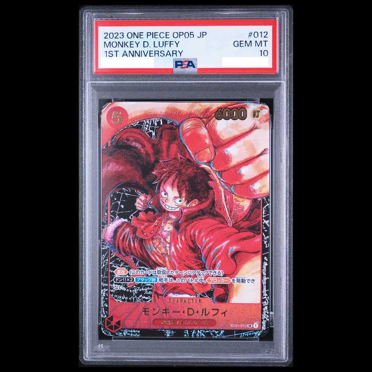 [PSA10] Monkey D. Luffy (Parallel) P-SR ST01-012 1枚