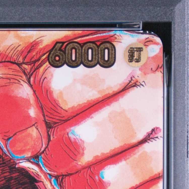 [PSA10] Monkey D. Luffy (Parallel) P-SR ST01-012 1枚