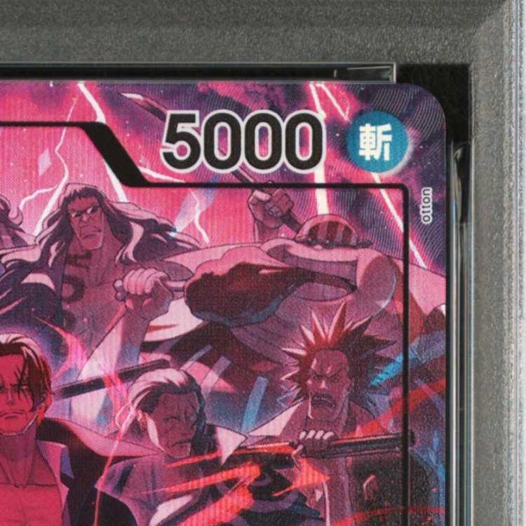 【PSA10】シャンクス L OP09-001 1枚