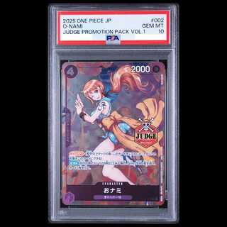 [PSA10] Onaami (JUDGE) [C] {{ST18-002}} 1枚