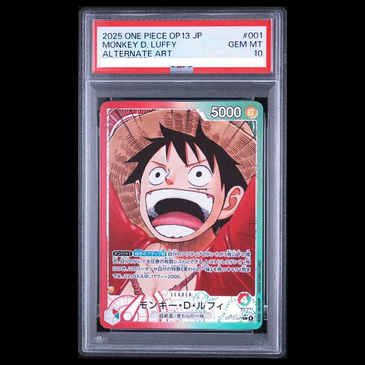 [PSA10] Monkey D. Luffy (Parallel) P-L OP13-001 1枚