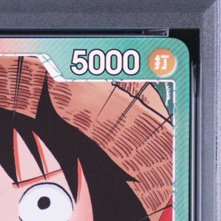[PSA10] Monkey D. Luffy (Parallel) P-L OP13-001 1枚