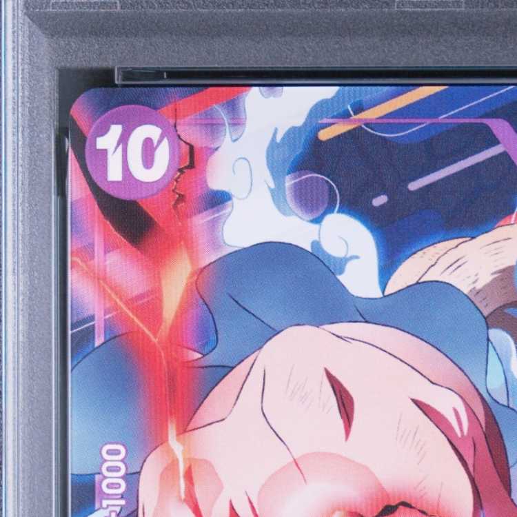 [PSA10] Monkey D. Luffy (ONE PIECE EMOTION) Opened PROMO P-041 1枚