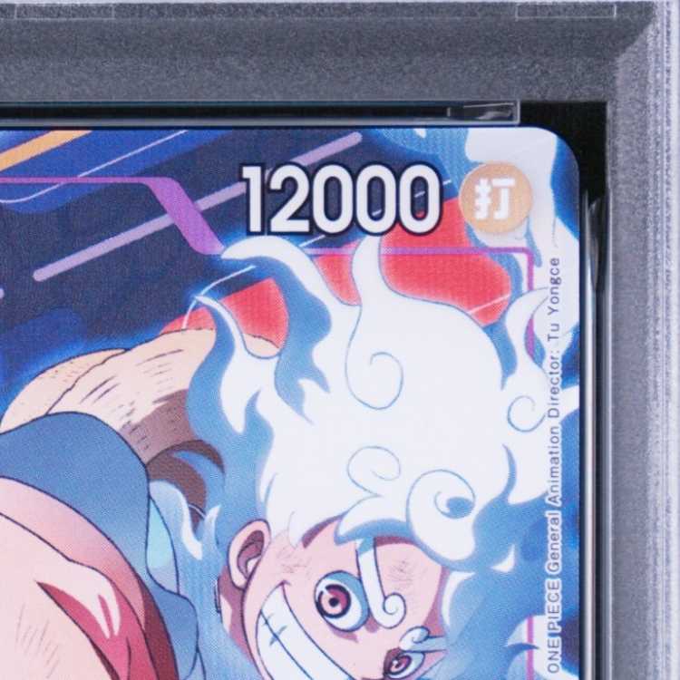 [PSA10] Monkey D. Luffy (ONE PIECE EMOTION) Opened PROMO P-041 1枚