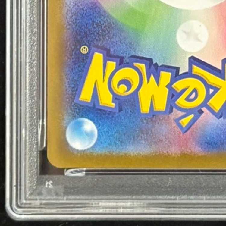 [PSA10] Victini 《BWR Version》 (Promo) {288/SV-P} [SV] 1枚
