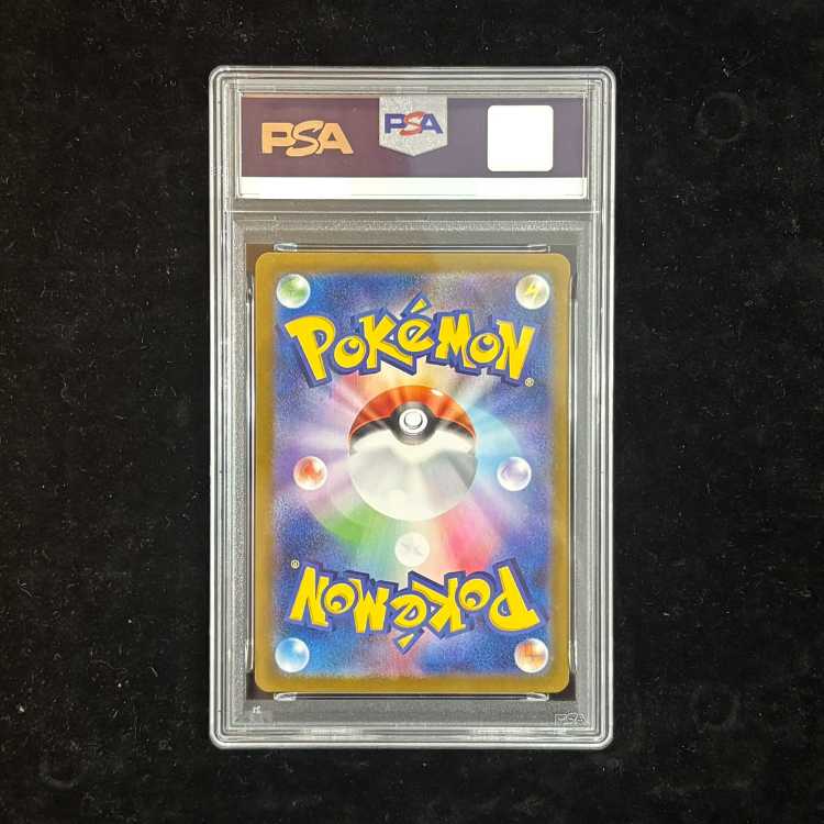 [PSA10] Victini 《BWR Version》 (Promo) {288/SV-P} [SV] 1枚