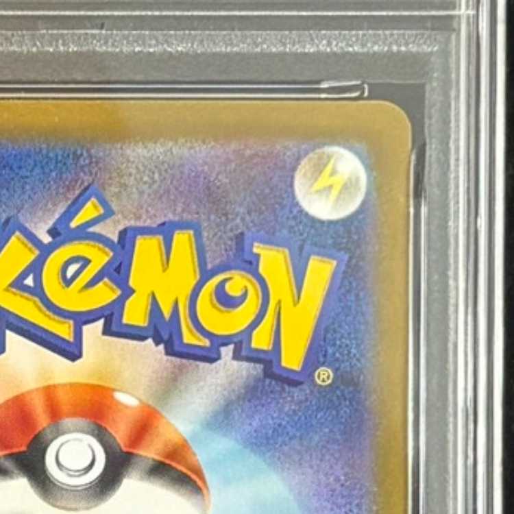 [PSA10] Victini 《BWR Version》 (Promo) {288/SV-P} [SV] 1枚