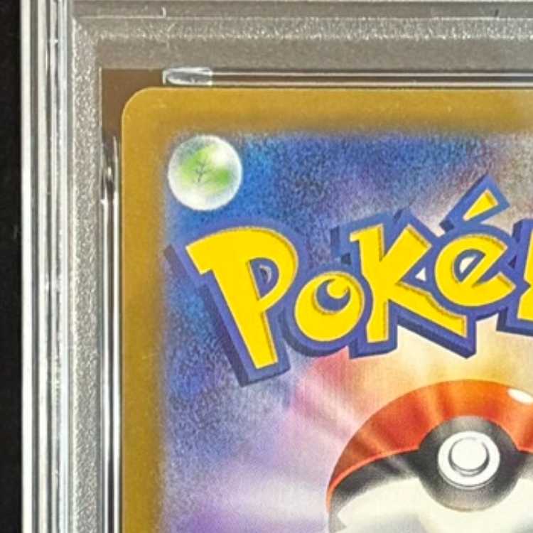 [PSA10] Victini 《BWR Version》 (Promo) {288/SV-P} [SV] 1枚