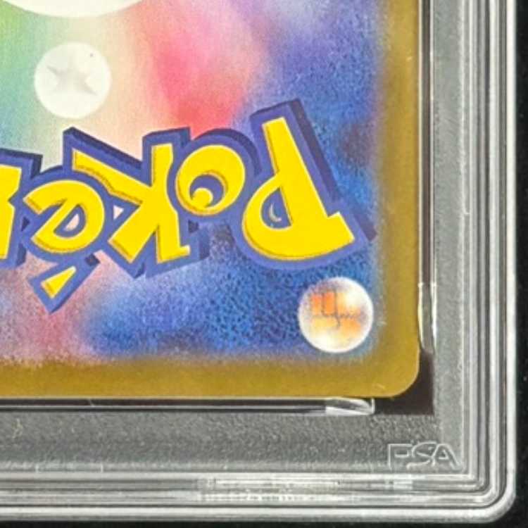 [PSA10] Victini 《BWR Version》 (Promo) {288/SV-P} [SV] 1枚