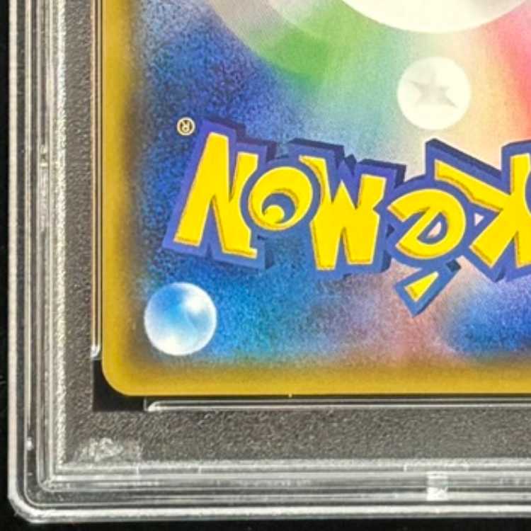[PSA10] Gardevoir & Sylveon GX 《SA》 (SR) {061/055} [SM9a/Night Unison] [SM] 1枚