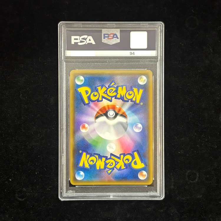 [PSA10] Gardevoir & Sylveon GX 《SA》 (SR) {061/055} [SM9a/Night Unison] [SM] 1枚