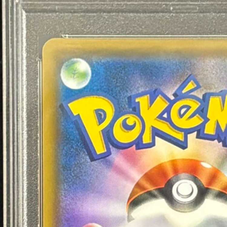 [PSA10] Gardevoir & Sylveon GX 《SA》 (SR) {061/055} [SM9a/Night Unison] [SM] 1枚