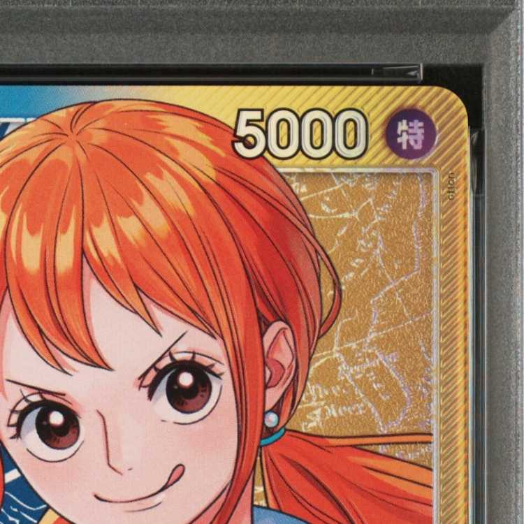 [PSA10] Nami (Parallel) P-L OP11-041 1枚