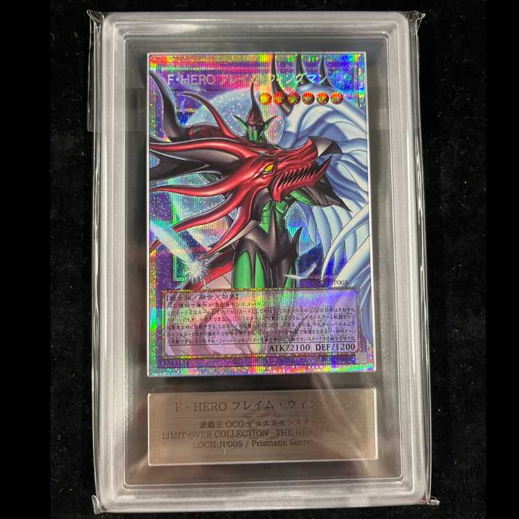 [ARS10] FHERO Flame Wingman [Prisma/Overframe] {LOCH-JP005} 1枚