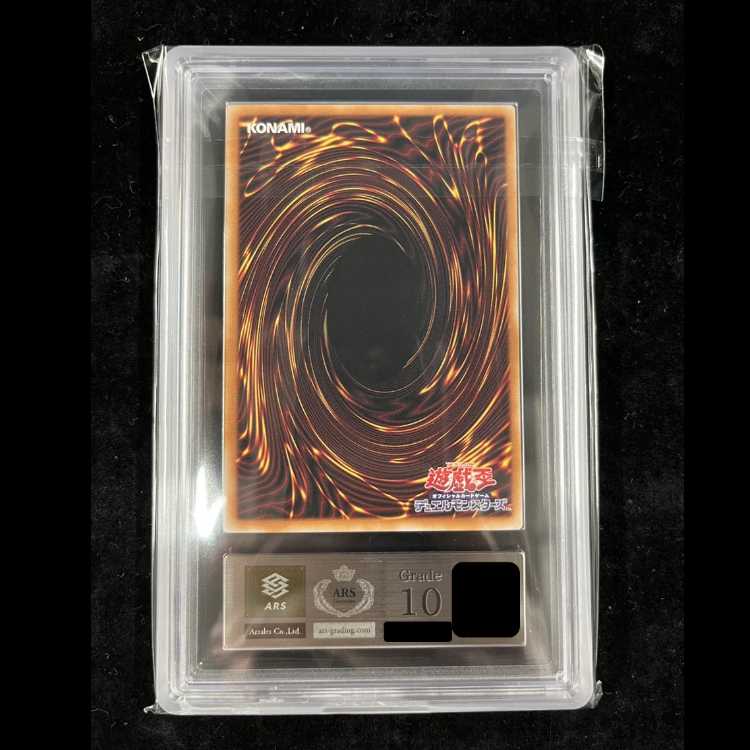 [ARS10] FHERO Flame Wingman [Prisma/Overframe] {LOCH-JP005} 1枚