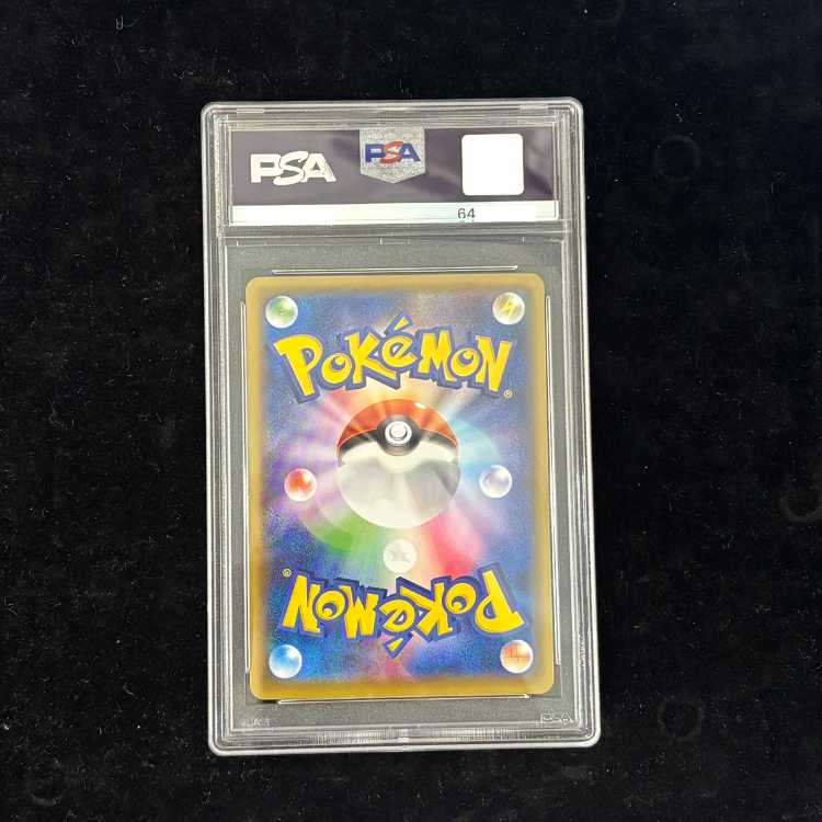 [PSA10] Pikachu (Promo) {227/S-P} [SS] 1枚