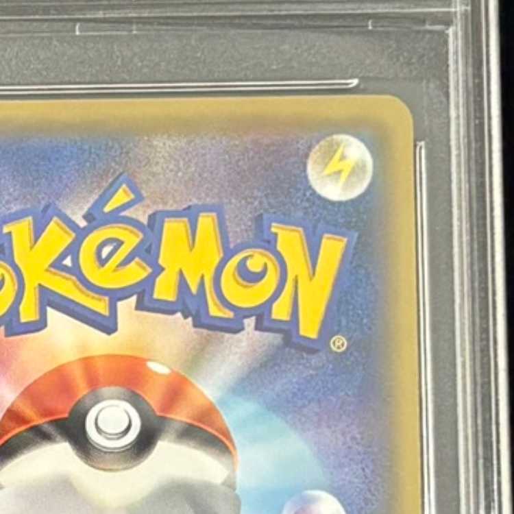 [PSA10] Pikachu (Promo) {227/S-P} [SS] 1枚