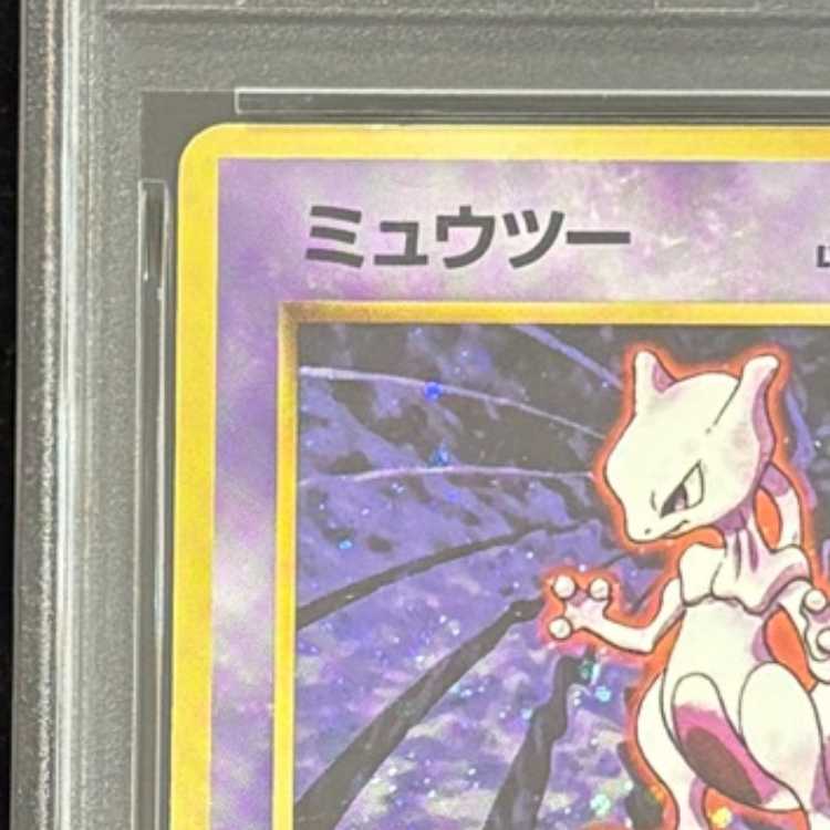 [PSA5] Mewtwo <First Edition> [Old Back Series Vol. 1 / Expansion Pack] [Old Back] 1枚