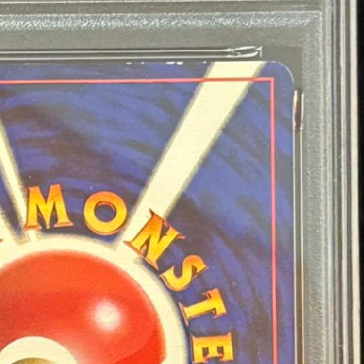 [PSA5] Mewtwo <First Edition> [Old Back Series Vol. 1 / Expansion Pack] [Old Back] 1枚