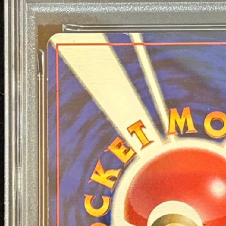 [PSA5] Mewtwo <First Edition> [Old Back Series Vol. 1 / Expansion Pack] [Old Back] 1枚