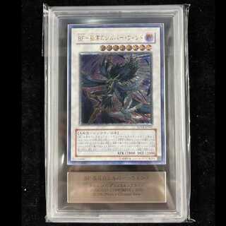[ARS10] BF: The Lonely Silver Wind [Relief] {SOVR-JP041} 1枚
