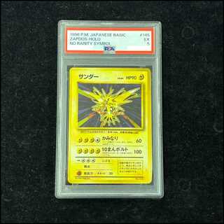 [PSA5] Zapdos <First Edition> [Old Back Series Vol. 1 / Expansion Pack] [Old Back] 1枚