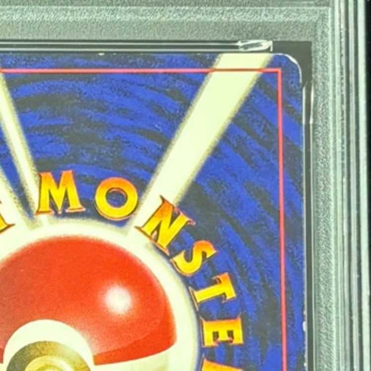 [PSA5] Machamp <First Edition> [Old Back Series Vol. 1 / Expansion Pack] [Old Back] 1枚