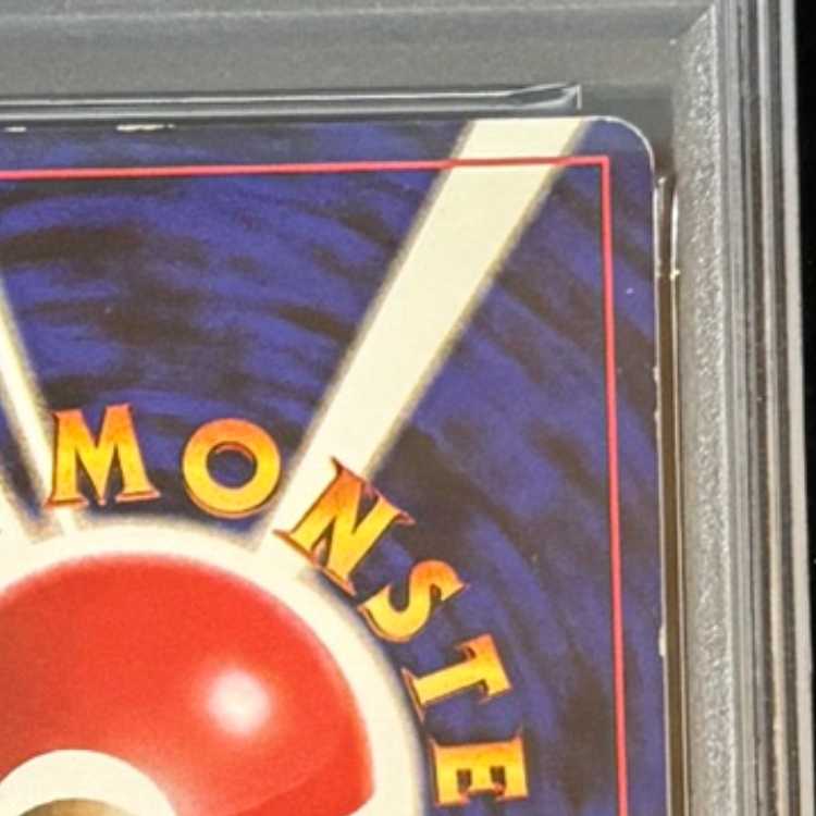 [PSA4] Poliwrath <First Edition> [Old Back Series Vol. 1 / Expansion Pack] [Old Back] 1枚