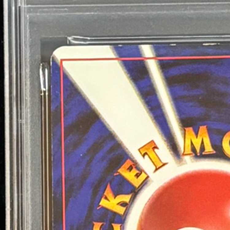 [PSA4] Poliwrath <First Edition> [Old Back Series Vol. 1 / Expansion Pack] [Old Back] 1枚