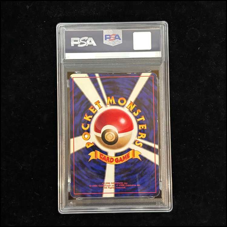[PSA4] Magneton <First Edition> [Old Back Series Vol. 1 / Expansion Pack] [Old Back] 1枚